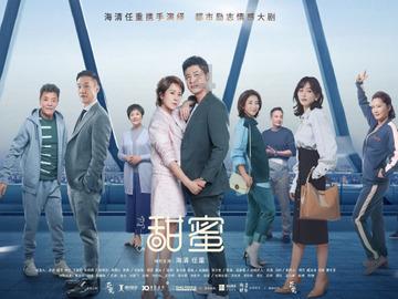 同事眼中的“老实人”竟将13万货款全部挥霍