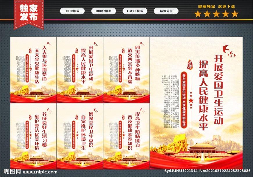 绝地求生坦克版2