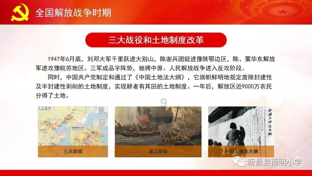 救援自行车骑手
